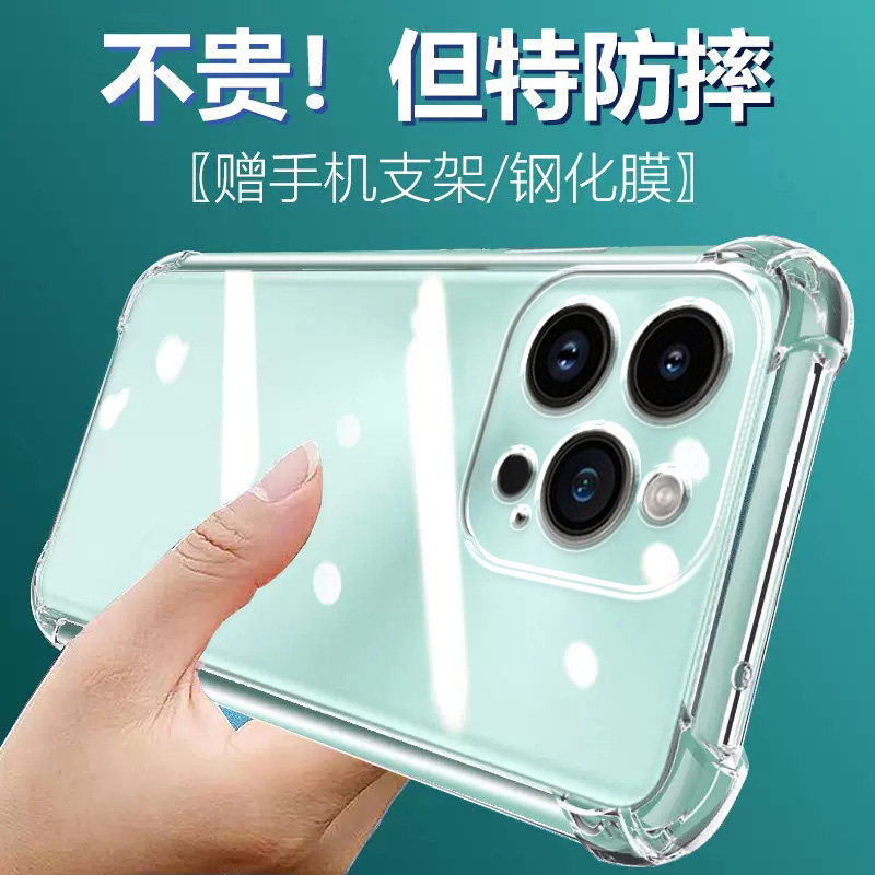 卢邦适用苹果15PROMAX气囊防摔手机壳iPhone15promax硅胶保护套透明全包超薄软边四角加厚镜头男女新款个,3C数码配件,手机保护套/壳,淘宝优惠券,粉丝福利购,淘宝优惠卷