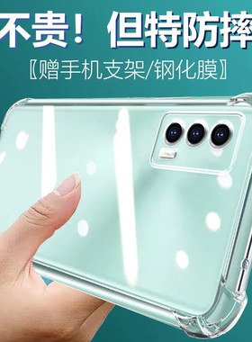 卢邦适用VIVO iqooNEO5气囊防摔iqooneo手机壳iqooneo3透明5se硅胶neo6保护套neo7超薄neo8软边9spro+防摔镜