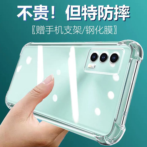 卢邦适用VIVO iqooNEO5气囊防摔iqooneo手机壳iqooneo3透明5se硅胶neo6保护套neo7超薄neo8软边9spro+防摔镜