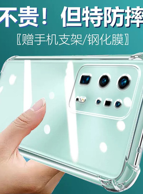 卢邦适用华为P40PROPLUS气囊防摔手机壳ELS-AN10华为p40pro+硅胶手机保护套超薄软边透明四角加厚镜头全