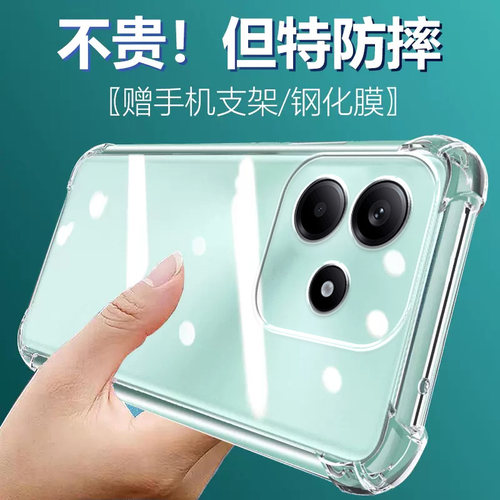 卢邦适用红米NOTE14气囊防摔手机壳readmi十四硅胶保护套超薄软边透明四角加厚镜头全包男女新款个性简约创意