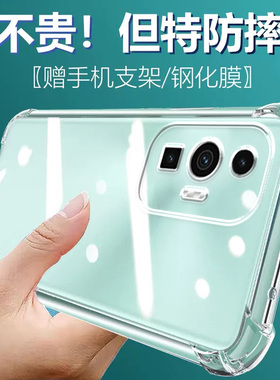 卢邦适用红米K60气囊防摔手机壳Redmik60pro冠军版硅胶保护套透明全包超薄软边四角加厚镜头男女新款个性