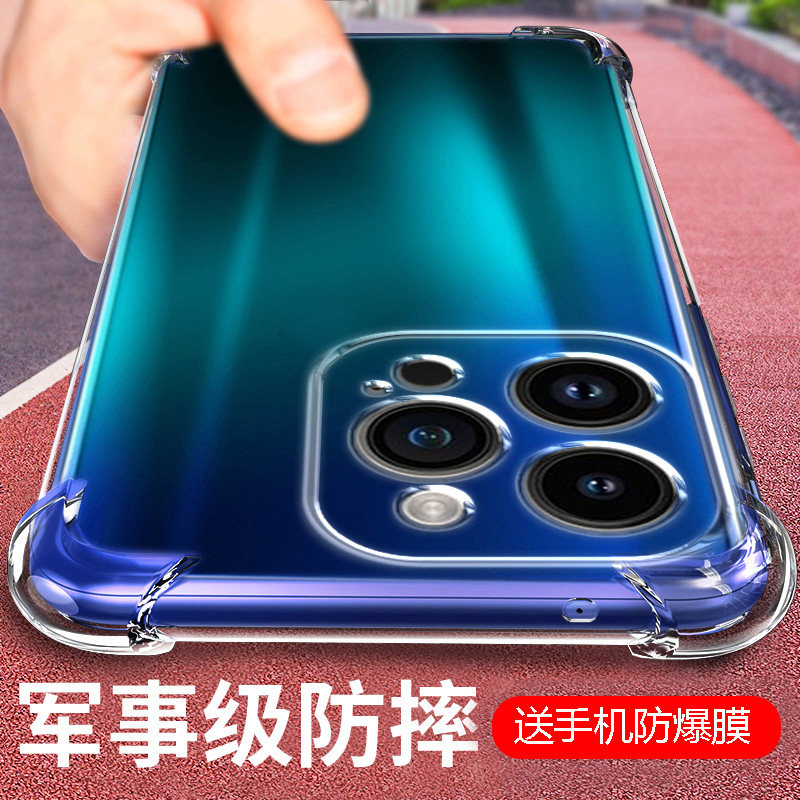 适用苹果15PROMAX气囊防摔手机壳iphone硅胶TPU保护套透明全包超薄软边四角加厚镜头男女新款个性简约创意
