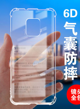 卢邦四角防摔气囊保护壳适用红米10X 5G硅胶手机套全包红米10超薄10x 4g软边10xpro透明加厚镜头男女个性简约
