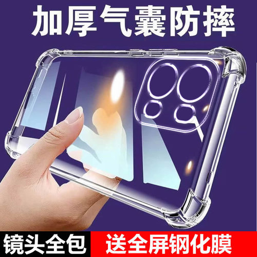 卢邦适用OPPO Reno13pro气囊防摔reno14手机壳CPH2697新PKK110硅胶15pro保护套超薄软边透明四角加厚镜头全包