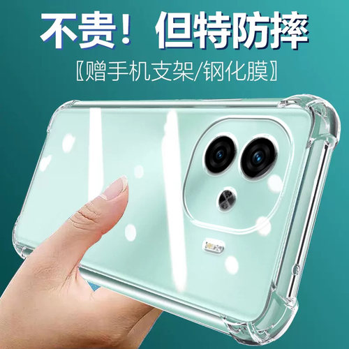 卢邦适用VIVO iqooZ9气囊防摔iQOOZ9turbo手机壳Z8新z11款Z7x硅胶Z3软Z7i男女z5x透明四角z6保护套z10全包pro