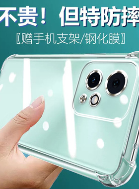 卢邦适用荣耀90GT气囊防摔手机壳honor90pro华为9opro九+曲面屏硅胶保护套透明全包超薄软边四角加厚镜头