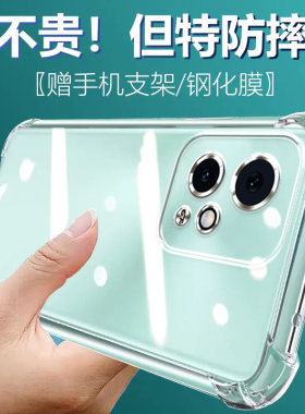 卢邦适用荣耀90GT气囊防摔手机壳honor90pro华为9opro九+曲面屏硅胶保护套透明全包超薄软边四角加厚镜头