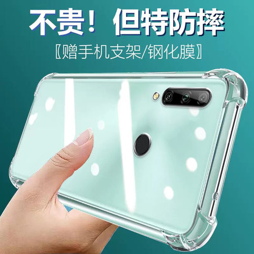 卢邦适用华为Y9Prime 2019气囊防摔手机壳硅胶保护套透明全包超薄软边四角加厚镜头男女新款个性简约创意