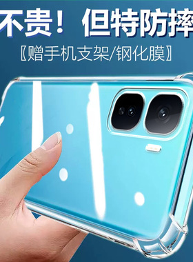 卢邦适用VIVO iqooNEO10气囊防摔手机壳V2425A硅胶neo11保护套超薄软边透明四角加厚防摔镜头全包男女新个性
