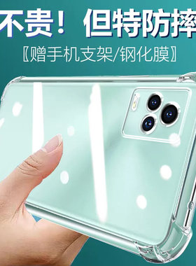 卢邦适用VIVO iqoo7气囊防摔手机壳V2049A爱酷iqoo7硅胶保护套透明全包超薄软边四角加厚镜头男女新款个