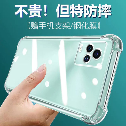 卢邦适用VIVO iqoo7气囊防摔手机壳V2049A爱酷iqoo7硅胶保护套透明全包超薄软边四角加厚镜头男女新款个