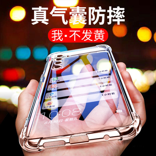 卢邦适用Realme真我X50PRO气囊防摔手机壳realmex50por玩家版RMX2076硅胶保护套超薄软边透明四角加厚镜头全