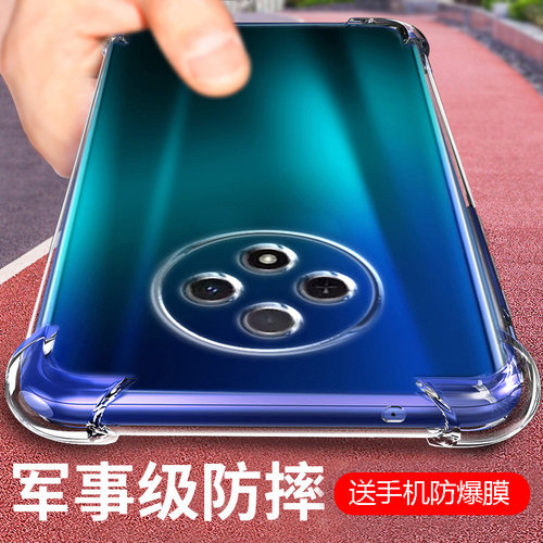 气囊防摔手机保护套壳
