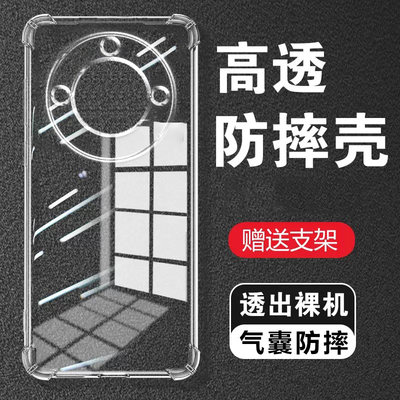 气囊防摔壳手机保护套