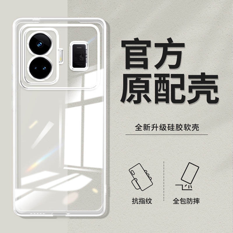 卢邦适用RealmeGTneo5SE直边相框真我gtneo7手机壳neo2t透明neo3硅胶保护套gtneo6超薄软边防摔镜头全包男女