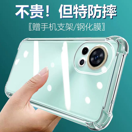 卢邦适用华为NOVA12气囊防摔nova12Pro手机壳新款Nova12Ultra硅胶nova12活力版青春lite软透明保护套全包镜头