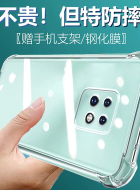 卢邦适用红米10X 5G气囊防摔手机壳redmi10x套+叉M2004J7AC硅胶保护套透明全包超薄软边四角加厚镜头男女