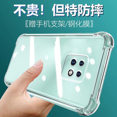 卢邦适用红米10X 5G气囊防摔手机壳redmi10x套+叉M2004J7AC硅胶保护套透明全包超薄软边四角加厚镜头男女