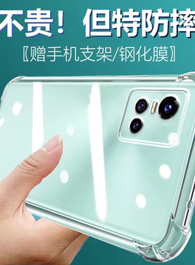 卢邦适用VIVO S10气囊防摔手机壳S10pro新款5G+硅胶保护套透明全包超薄软边四角加厚镜头男女新款个性简