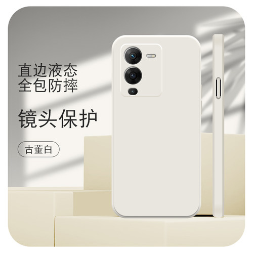 新款直边液态硅胶手机保护壳