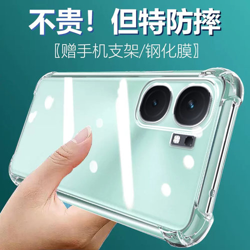 卢邦适用VIVO iqooNEO9气囊防摔iqooneo手机壳iqooneo3透明neo5se硅胶neo6保护套neo7超薄neo8软边9spro+防摔