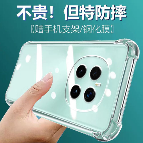 卢邦适用荣耀Magic7气囊防摔honor手机壳magic8air透明magic7pro硅胶保护套超薄软边防摔镜头全包男女新款个