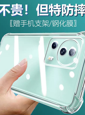 卢邦适用小米CIVI2气囊防摔手机壳xcici2硅胶手机保护套超薄软边透明四角加厚镜头全包男女新款个性简约