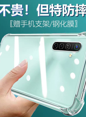 卢邦适用OPPO K5气囊防摔手机壳PCNM00硅胶保护套透明全包超薄软边四角加厚镜头男女新款个性简约创意