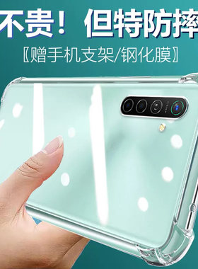 卢邦适用OPPO K5气囊防摔手机壳PCNM00硅胶保护套透明全包超薄软边四角加厚镜头男女新款个性简约创意