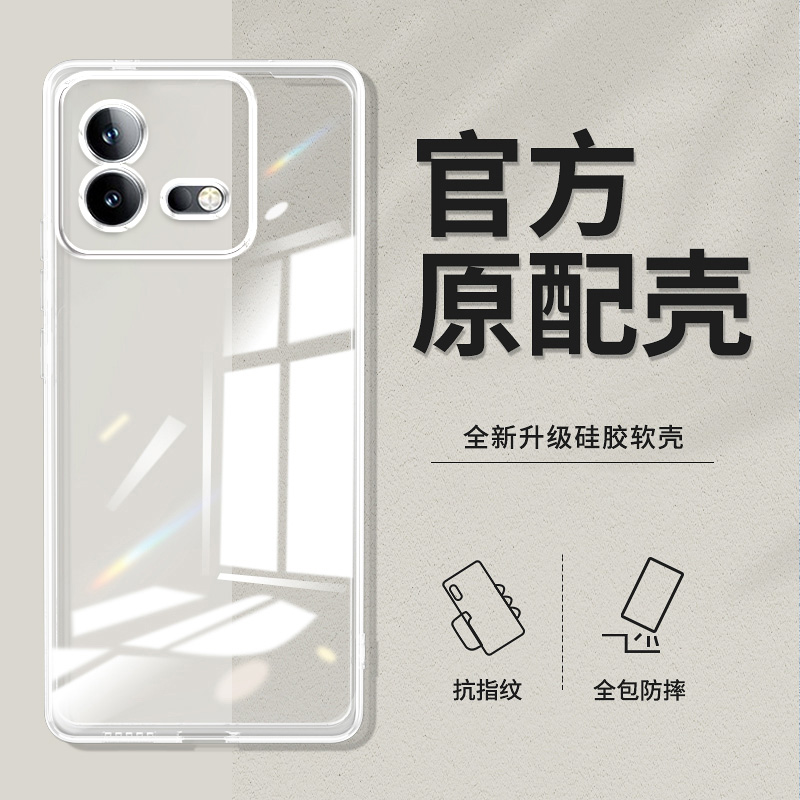 卢邦适用VIVO iqooNEO8PRO直边相框iqooneo手机壳iqooneo3透明neo5se硅胶neo6保护套neo7超薄软边9spro+防摔