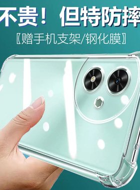 卢邦适用荣耀畅玩50气囊防摔畅玩40plus手机壳50m新款honor畅玩40s硅胶70Plus透明60a保护套40c软男女四角全