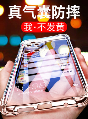 卢邦适用华为P50E气囊防摔手机壳外壳huaweip华伟huawei软壳p5oe硅胶保护套超薄软边透明四角加厚镜头全包男