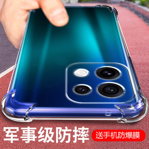 气囊防摔手机保护套壳