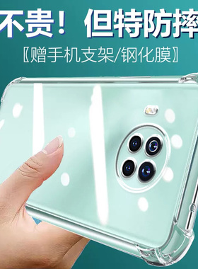 卢邦适用小米10T青春版气囊防摔手机壳mi10tlite硅胶tpr硅胶保护套透明全包超薄软边四角加厚镜头男女新