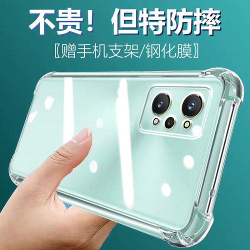 卢邦适用Realme真我GTneo2气囊防摔手机壳RMX3370硅胶保护套透明全包超薄软边四角加厚镜头男女新款个性
