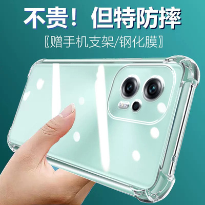 卢邦适用红米NOTE12TPRO气囊防摔手机壳redminote12pro硅胶保护套透明全包超薄软边四角加厚镜头男女新款