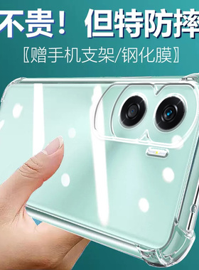 卢邦适用荣耀X50i气囊防摔手机壳honorX50i华为CRTAN00叉x5oi硅胶保护套透明全包超薄软边四角加厚镜头男