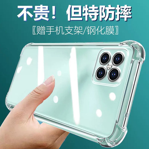 卢邦适用荣耀PLAY5气囊防摔play手机壳3e新款4pro软硅胶5t活力版透明6c超薄7保护套8t男女全包镜头四角简约创