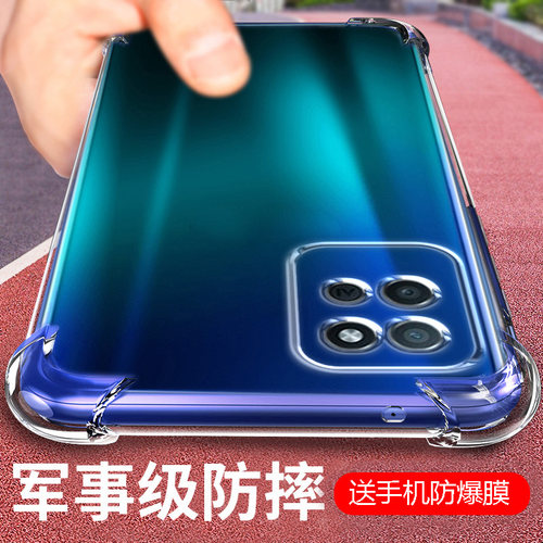 气囊防摔手机保护壳套
