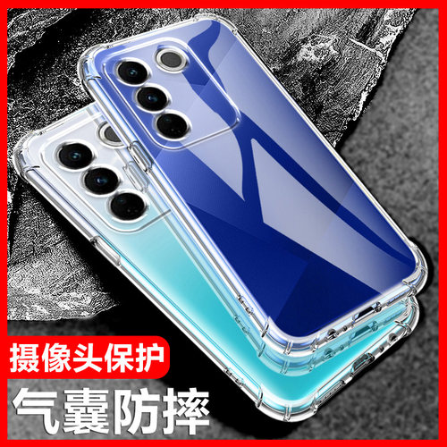 卢邦适用VIVO V27PRO气囊防摔v7手机壳v9新款v15pro软v20se硅胶v21e透明v23超薄v25pro保护套男女全包镜头四