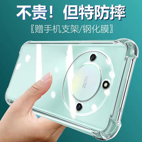 卢邦适用荣耀X40气囊防摔手机壳honorX40RMOANoo叉四+硅胶手机保护套超薄软边透明四角加厚镜头全包男女