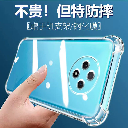 卢邦适用OPPO A3X气囊防摔a1手机壳a1pro透明a1x硅胶活力版保护套a2m超薄a3s软边a11s防摔a15镜头a31全包a32