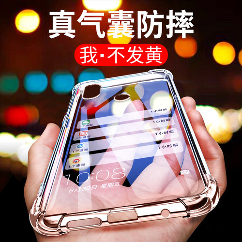 卢邦适用小米8气囊防摔手机壳米八mi8标准版m8后置指纹版硅胶保护套超薄软边透明四角加厚镜头全包男女新款个