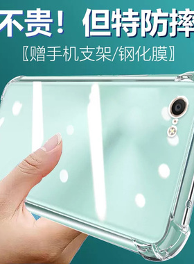 卢邦适用VIVO X9plus气囊防摔手机壳x9spuls维沃vivx硅胶保护套透明全包超薄软边四角加厚镜头男女新款个