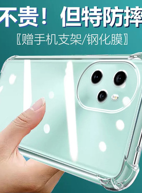 卢邦适用荣耀100PRO气囊防摔手机壳coltl10华为col-al10硅胶手机保护套超薄软边透明四角加厚镜头全包男