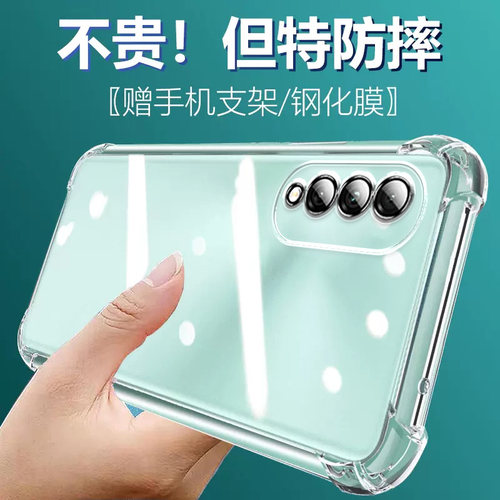卢邦适用荣耀X20SE气囊防摔手机壳CHLAN00×20se5G硅胶保护套透明全包超薄软边四角加厚镜头男女新款个性