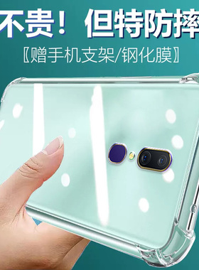 卢邦适用OPPO A9气囊防摔手机壳A9X新款PCAM10硅胶保护套透明全包超薄软边四角加厚镜头男女新款个性简约