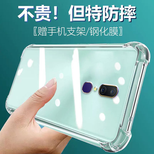 卢邦适用OPPO A9气囊防摔手机壳A9X新款PCAM10硅胶保护套透明全包超薄软边四角加厚镜头男女新款个性简约