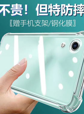 卢邦适用荣耀畅玩8A气囊防摔手机壳jat-al00硅胶保护套透明全包超薄软边四角加厚镜头男女新款个性简约创